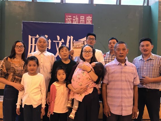 微信图片_20190906204733